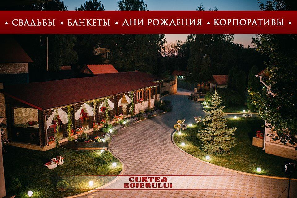 Curtea Boierului Hotel Peresecina Exteriör bild